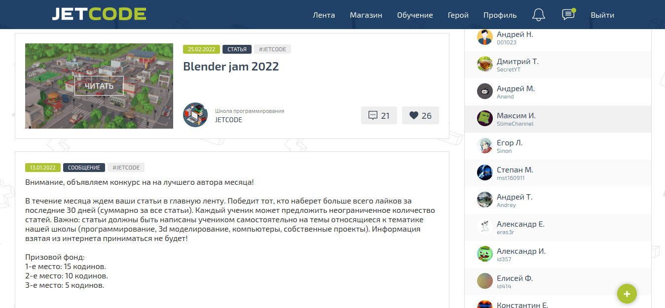 Проведение внутришкольных мероприятий